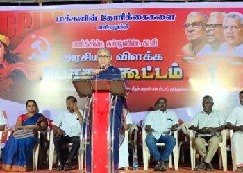 பழனிச்சாமி, செங்கோட்டையன் டெல்லிக்கு மாறி மாறி படையெடுக்கிறார்கள். அமித்ஷா வீடுதான் நீதிமன்றமாக இருக்கிறது – தூத்துக்குடியில் கம்யூனிஸ்ட் வாசுகி கடும் தாக்கு!!