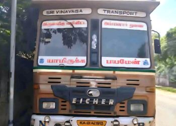 ஆந்திராவில் இருந்து கடத்திவரப்பட்ட 176 கிலோ எடையுடைய கஞ்சா மதுரையில் பறிமுதல்