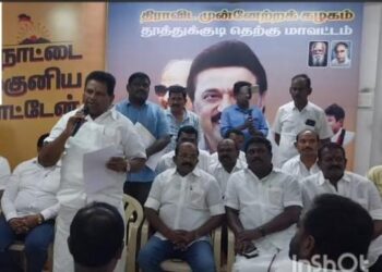 தூத்துக்குடி தெற்கு மாவட்ட திமுக சார்பில் நிர்வாகிகள் ஆலோசனைக் கூட்டம் : வாக்காளர் பட்டியல் திருத்தம் என்கிற பெயரில் தமிழ்நாட்டின் அரசியல் உரிமையை அபகரிக்க நினைக்கிறது ஒன்றிய பாஜக அரசு அமைச்சர் அனிதா ராதாகிருஷ்ணன் கடும் குற்றச்சாட்டு!!!