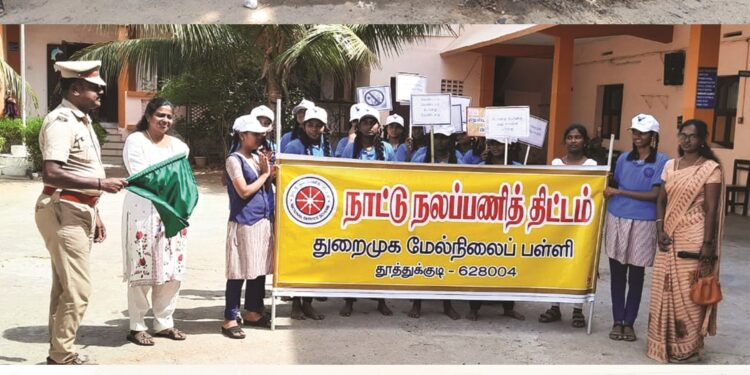 தூத்துக்குடி துறைமுக மேல்நிலைப்பள்ளியில் நாட்டு நலப்பணி திட்டம் முகாம்