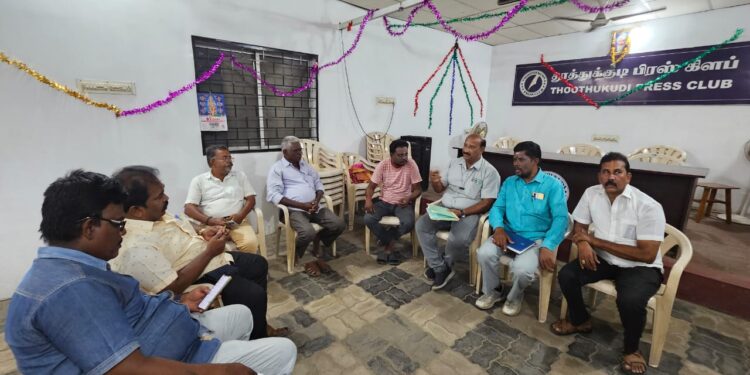 தூத்துக்குடி பத்திரிகையாளர்களுக்கு சலுகை விலை வீட்டுமனை வழங்கப்படாததை கண்டித்து தமிழக முதல்வர் மற்றும் அரசின் கவனத்தை ஈர்க்கும் வகையில் அக்டோபர் 23ஆம் தேதி ஆர்ப்பாட்டம் நடத்த செயற்குழு கூட்டத்தில் முடிவு