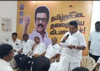 தூத்துக்குடி தெற்கு மாவட்ட திமுக நிர்வாகிகள் ஆலோசனை கூட்டம் அமைச்சர் அனிதா ராதாகிருஷ்ணன் தலைமையில் நடைபெற்றது: ஒன்றிய  செயலாளர்கள் இளையராஜா, ஜெயக்கொடி  உள்ளிட்ட திமுக முக்கிய நிர்வாகிகள் பங்கேற்பு..