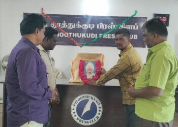 தூத்துக்குடி பிரஸ் கிளப் சார்பில் பாரதியார் பிறந்த நாள் விழா சிறப்பாக கொண்டாட்டம்!!