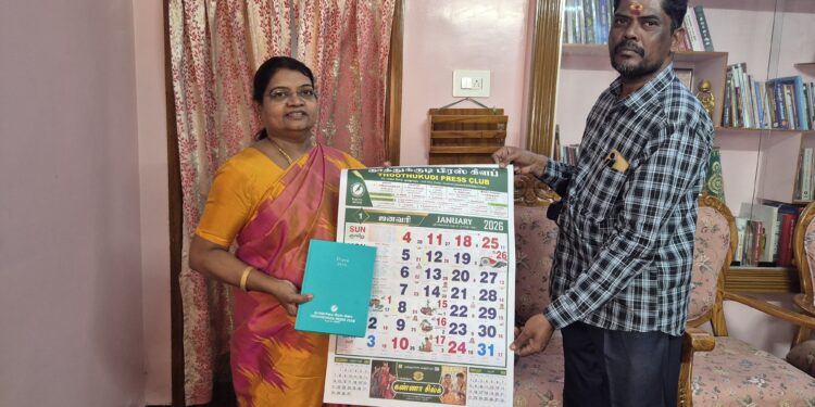 தூத்துக்குடி பிரஸ் கிளப் காலண்டர், டைரி அமைச்சர்கள் கீதா ஜீவன், அனிதா ராதாகிருஷ்ணன், மேயர் ஜெகன் பெரியசாமி ஆகியோருக்கு வழங்கப்பட்டது.