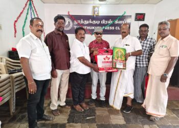 தூத்துக்குடி பிரஸ் கிளப்பில் பொங்கல் விழா கோலாகல கொண்டாட்டம்  : வேஷ்டி, சட்டை, பொங்கல் பானை, அச்சுவெல்லம்,, பச்சரிசி, காய்கறிகள் கரும்பு உள்ளிட்ட 32 வகையான பொங்கல்  தொகுப்புகள் வழங்கப்பட்டது. செய்தியாளர்கள் மகிழ்ச்சி!!!