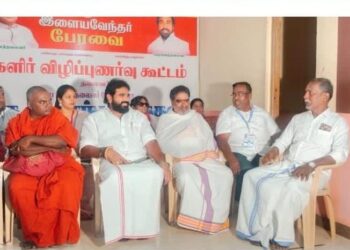 ராமநாதபுரம் மாவட்டத்தில் இளைய வேந்தர் பேரவை சார்பில் மகளிர் விழிப்புணர்வு கூட்டம், மரக்கன்று நடுதல் உள்ளிட்ட பல்வேறு நிகழ்ச்சியில் இளைய வேந்தர் பேரவை தலைவர் சேவரத்னா டாக்டர் த. ஆனந்த முருகன் பங்கேற்பு : அயல்நாடுவாழ் இந்தியர்கள் ஒருங்கிணைப்பு செயலாளர்கள் சோபா, பாரிஸ் ஆகியோர் தலைமையில் உற்சாக வரவேற்பு!!