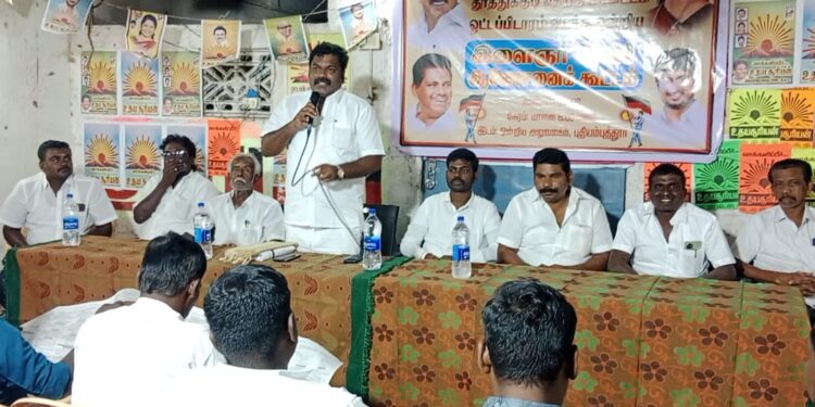 தமிழ்நாடு முதலமைச்சா் மு.க.ஸ்டாலின் லட்சியமான 200 தொகுதிகளில் வெற்றி பெறும் இலக்குடன் இளைஞர் அணியினா் 65 நாட்கள் கண் தூங்காமல் தீவிரமாக பணியாற்ற வேண்டும் : இளைஞர் அணி ஆலோசனைக் கூட்டத்தில் ஓட்டப்பிடாரம் வடக்கு ஓன்றிய திமுக செயலாளர் இளையராஜா பேசினாா்.