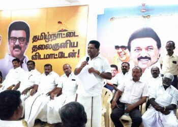 திருச்சி மாநாடு திமுகவிற்கு திருப்புமுனையை அமையும் தெற்கு மாவட்ட திமுக செயற்குழு கூட்டத்தில் அமைச்சர் அனிதா ராதாகிருஷ்ணன் பேச்சு: ஒன்றிய செயலாளர்கள் இளையராஜா, சரவணகுமார், உள்ளிட்ட திமுக முக்கிய நிர்வாகிகள் பங்கேற்பு!!