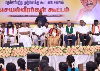 தூத்துக்குடி தொகுதியில் 20 நாட்கள் விழிப்புணர்வோடு அனைவரும் பணியாற்ற வேண்டும் – செயல்வீரர்கள் கூட்டத்தில் அமைச்சர் கீதாஜீவன் பேசினார்.