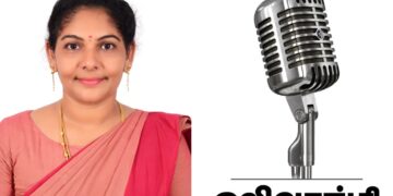 ஓட்டப்பிடாரம் தொகுதியில் களமிறங்கியுள்ள நம் நாடு நம் மக்கள் நம் எதிர்காலம் கட்சி வேட்பாளர் அருணா தேவி ரமேஷ் பாண்டியனுக்கு மைக்’ (Mike) சின்னம் தேர்தல் ஆணையம் ஒதுக்கி உள்ளது.