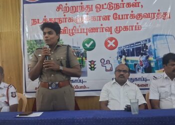 மதுரை மாநகர் போக்குவரத்து காவல்துறை சார்பில் சிற்றுந்து ஓட்டுநர்கள் மற்றும் நடத்துனர்களுக்கான விழிப்புணர்வு முகாம்