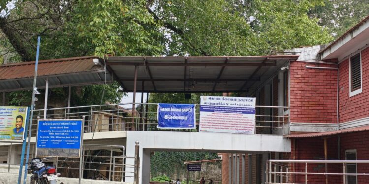கொடைக்கானல் நகராட்சியில் தமிழக அரசின் கவனத்தை ஈர்த்திட ஒருநாள் தற்செயல் விடுப்பு போராட்டம் : நகராட்சி நிர்வாகம் ஸ்தம்பித்தது!