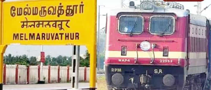 தூத்துக்குடியில் இருந்து மேல்மருவத்தூருக்கு சிறப்பு ரயில்களை இயக்க ஆன்மிக இயக்கம் சார்பில் தலைமை ஒருங்கிணைப்பாளர் சக்தி.ஆர்.முருகன், மத்திய இரயில்வே அமைச்சருக்கு கோரிக்கை!!
